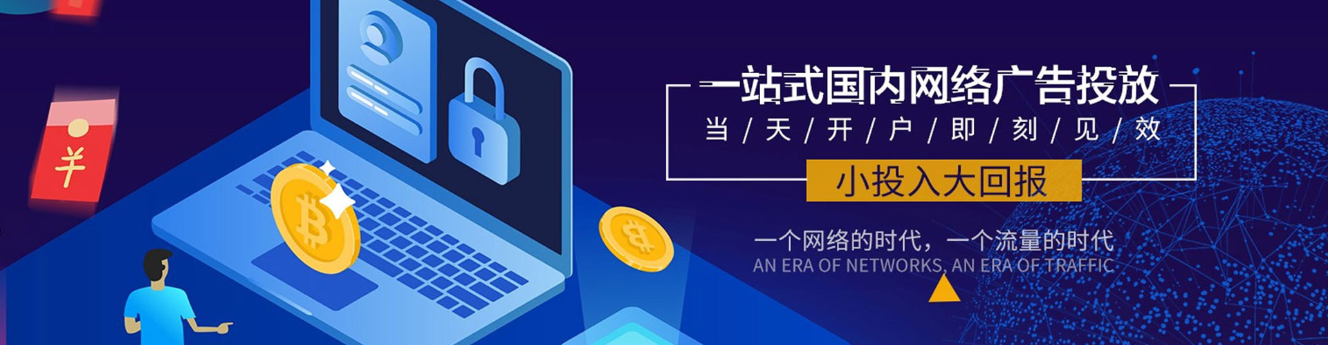 秦都头条信息流